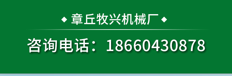 pingmo颗粒机_01
